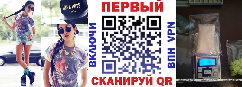 АМФЕТАМИН 98% Великие Луки