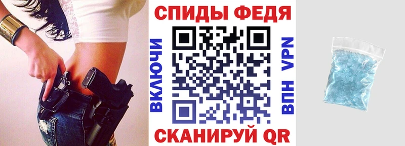 АМФ Premium  Великие Луки 