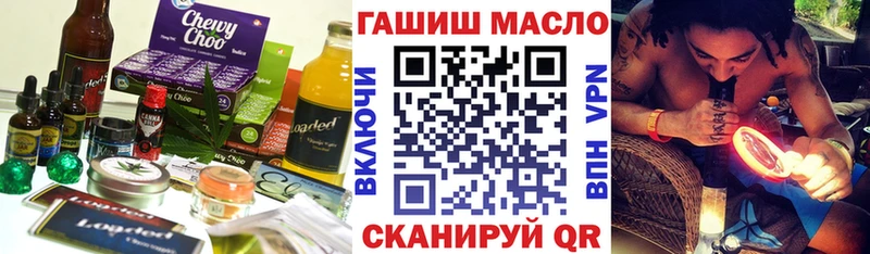 купить   Великие Луки  Печенье с ТГК конопля 