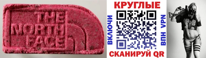 Ecstasy TESLA  Великие Луки 