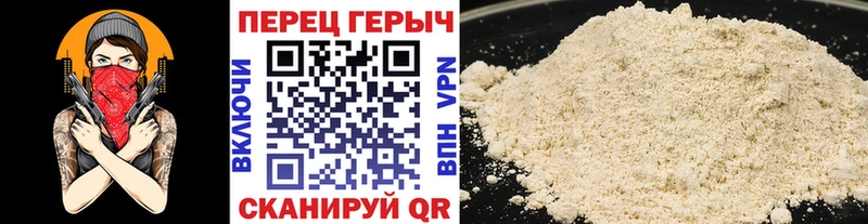Героин белый Великие Луки