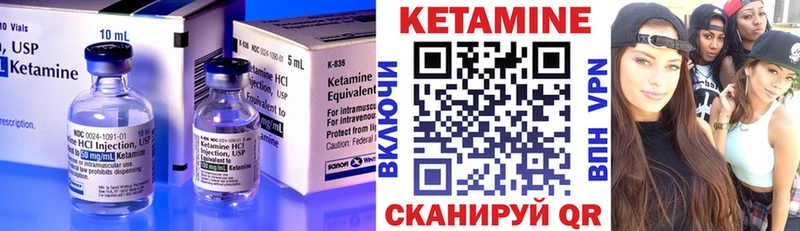 Кетамин ketamine купить наркотик Великие Луки