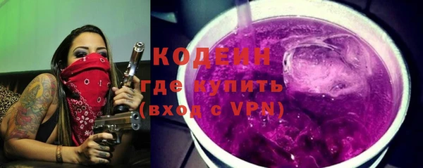 ГАЛЛЮЦИНОГЕННЫЕ ГРИБЫ Балабаново