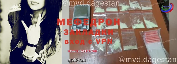 твердый Армянск