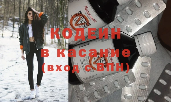 мефедрон VHQ Покровск