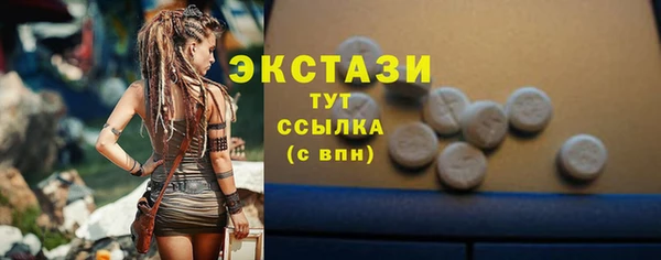 твердый Армянск