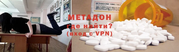 мефедрон VHQ Покровск