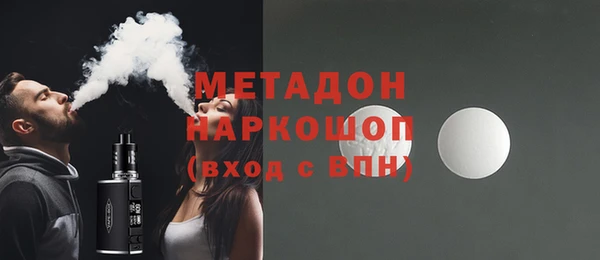 кокаин колумбия Арсеньев