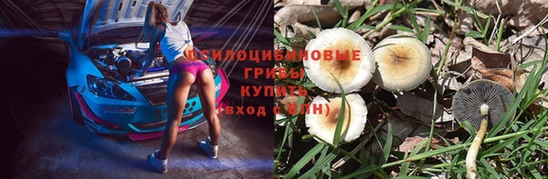 кокаин колумбия Арсеньев