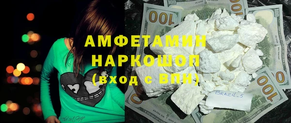 твердый Армянск