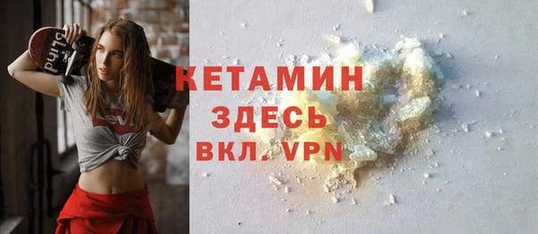 кокаин колумбия Арсеньев