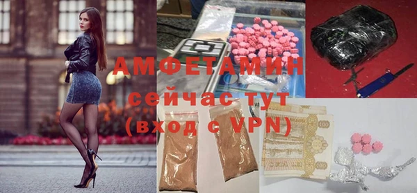 мефедрон VHQ Покровск