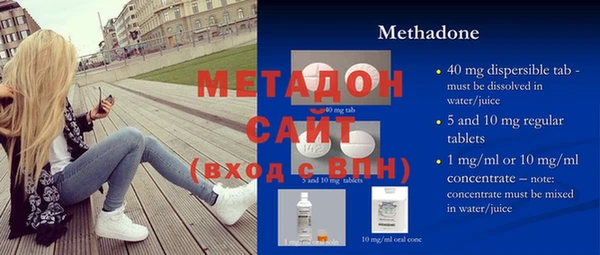 мефедрон VHQ Покровск