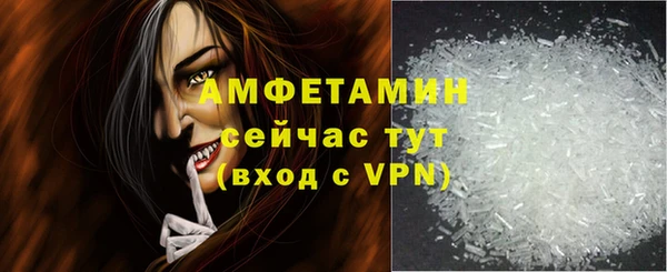 твердый Армянск