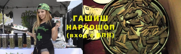 мефедрон VHQ Покровск