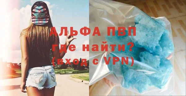 твердый Армянск