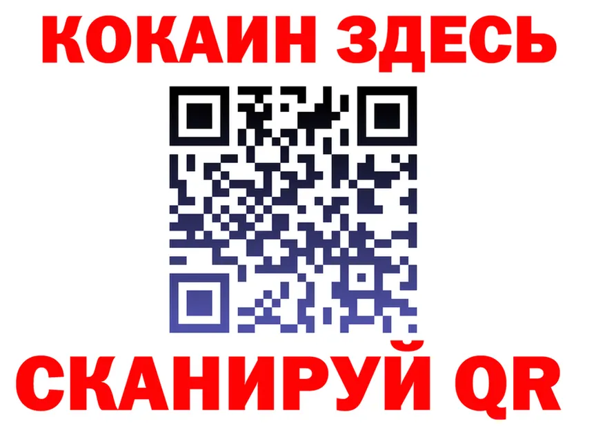 ГАШ гарик маркетплейс это omg Великие Луки