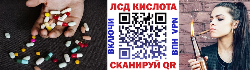 где продают наркотики Великие Луки LSD-25 экстази кислота
