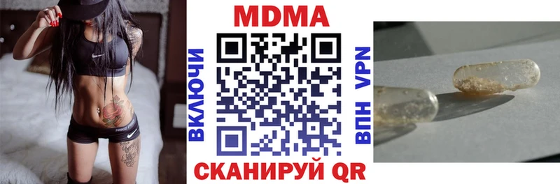 MDMA кристаллы  omg онион  сайты даркнета клад  Великие Луки 