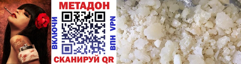 МЕТАДОН methadone магазин наркотиков MEGA зеркало Великие Луки