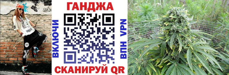Бошки марихуана Ganja  закладка  Великие Луки 